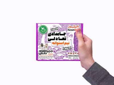 جامدادی نیم استوانه